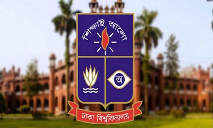 ঢাবিতে ভর্তি পরীক্ষার আবেদনের সময় বাড়ল দুই দিন