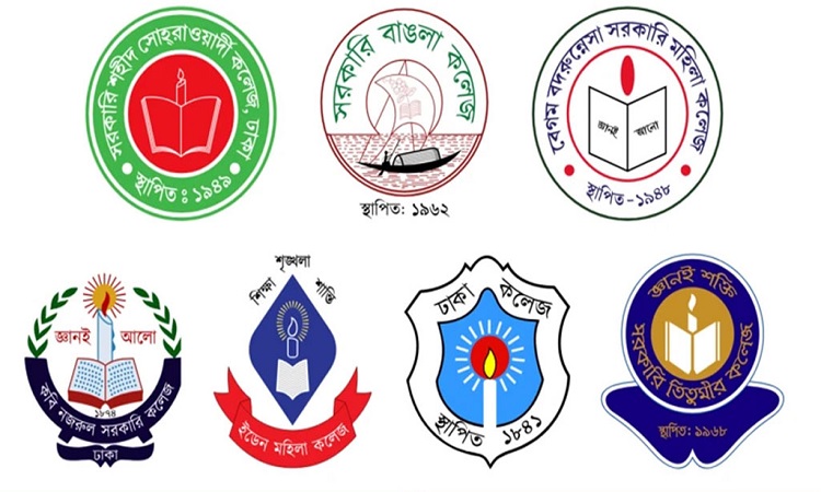 সাত কলেজের অকৃতকার্য শিক্ষার্থীদের জন্য জরুরি নির্দেশনা