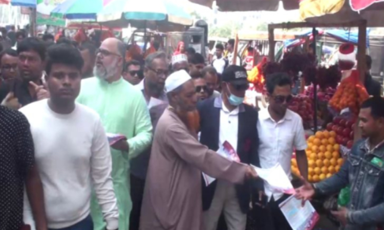 গোপালগঞ্জে বিএনপির ৩১ দফার লিফলেট বিতরণ