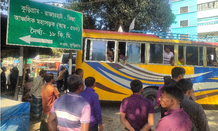 রংপুরে ৮ দফার দাবিতে মহাসমাবেশ, যেতে বাধা দেওয়ার অভিযোগ