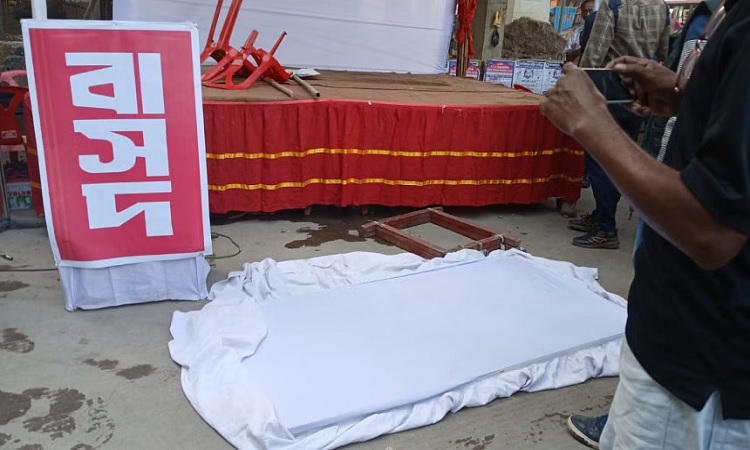 বিএনপির বিরুদ্ধে বাসদের সভায় হামলা-ভাঙচুরের অভিযোগ