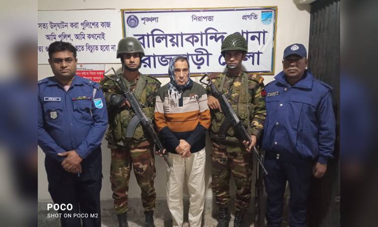চাঁদাবাজি মামলায় সাবেক উপজেলা চেয়ারম্যান গ্রেফতার