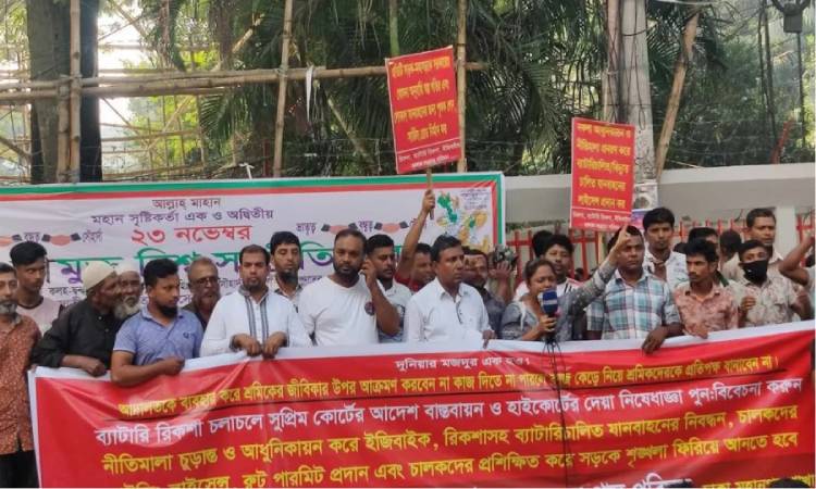 ৭ দিনের আল্টিমেটাম ব্যাটারিচালিত রিকশা চালকদের
