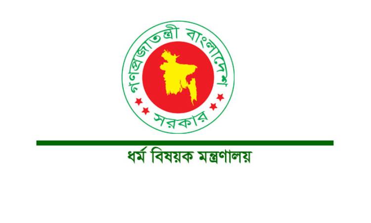 হজে অনিয়মের ঘটনায় ২ এজেন্সিকে জরিমানা