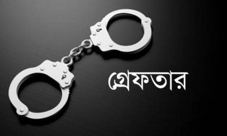 দৌলতপুরে জেল পলাতক আসামি গ্রেফতার