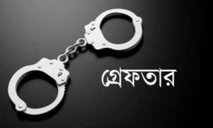 কসবায় ১৫২ বোতল ফেনসিডিলসহ গ্রেফতার ১