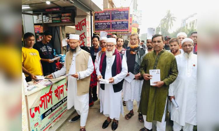 কোটালীপাড়ায় বিএনপির ৩১ দফার লিফলেট বিতরণ