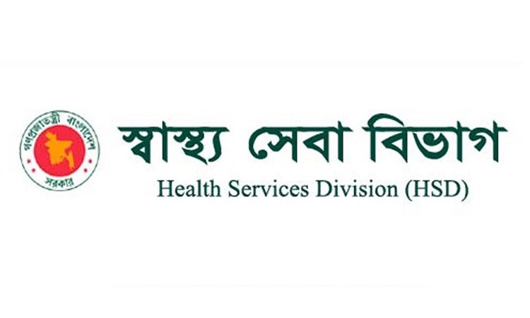 চিকিৎসকদের বছরে দুবারের বেশি বিদেশ সফর নয়
