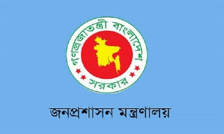 গ্রেড-১ পদে পদোন্নতি পাবেন বঞ্চিতরা