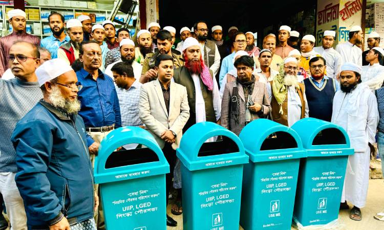 সিংড়ায় ৫৩৬ টি ডাস্টবিন বিতরণ কার্যক্রম উদ্বোধন