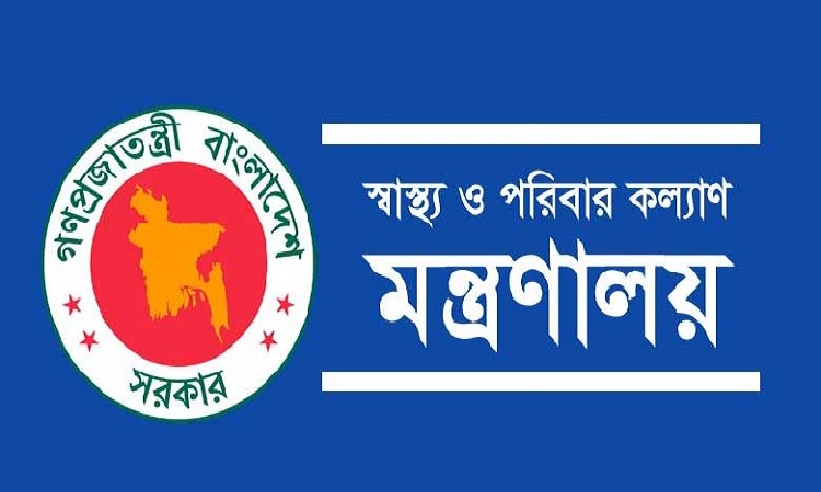 চিকিৎসকদের বিদেশগমন নিয়ে নীতিমালা, ২৪ ঘণ্টার মধ্যেই বাতিল