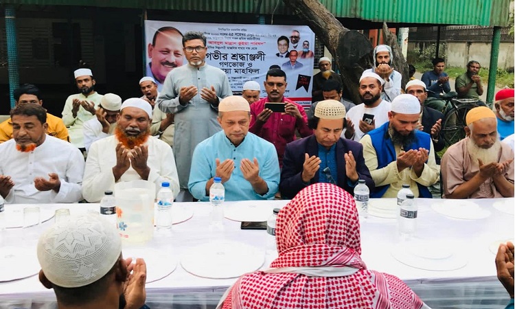 বিসিক শিল্প নগরীতে নিহত শ্রমিকদের স্মরণে দোয়া ও গণভোজ