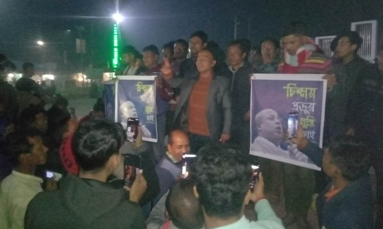 ডিমলায় চিন্ময় দাশের মুক্তির দাবিতে বিক্ষোভ মিছিল