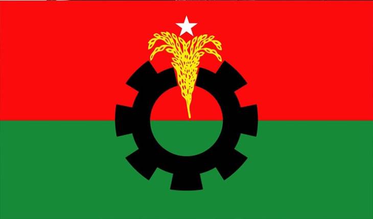 সংবিধানের ৬২ জায়গায় সংশোধনীর প্রস্তাব বিএনপির