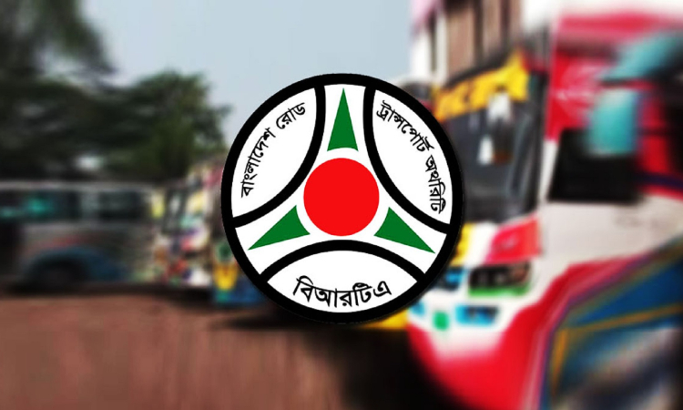 ড্রাইভিং লাইসেন্স নিয়ে যে সুখবর দিলো বিআরটিএ