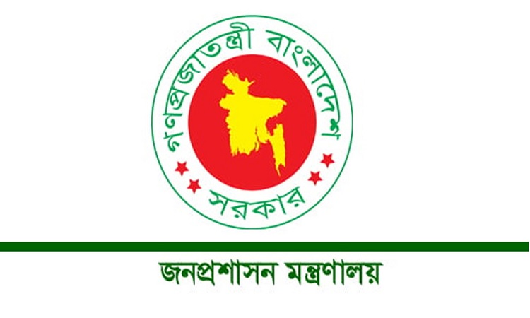 চার বিভাগে নতুন কমিশনার