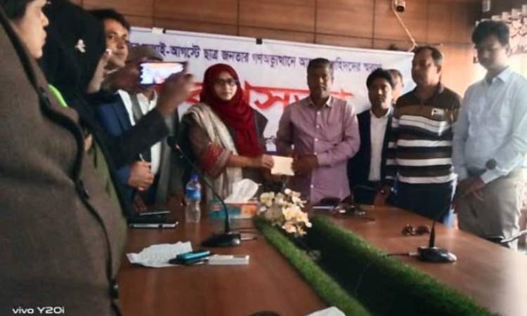 নাচোলে গণঅভ্যুত্থানে আহত ও শহীদদের জন্য স্মরণ সভা অনুষ্ঠিত