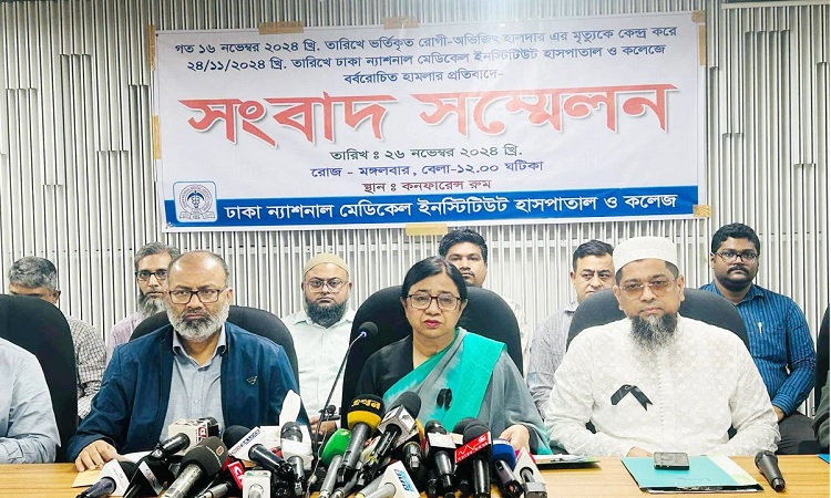 শিক্ষার্থীর মৃত্যুতে ন্যাশনাল মেডিকেলের তিনজন বরখাস্ত