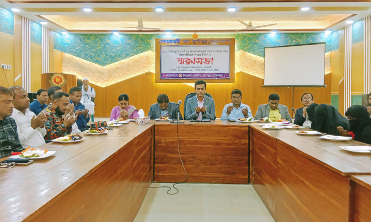 গণঅভ্যুত্থানে আহত ও শহিদদের স্মরণে দুর্গাপুরে স্মরণসভা
