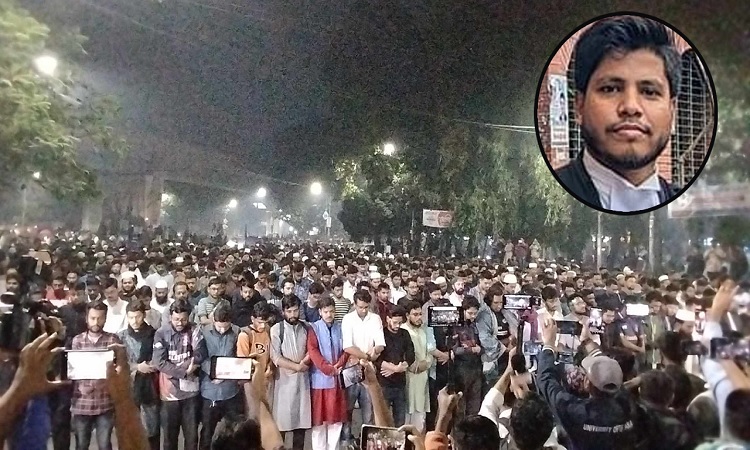 ঢাবিতে আইনজীবী সাইফুলের গায়েবানা জানাজা ও বিক্ষোভ