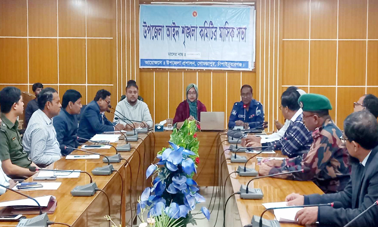 গোমস্তাপুরে আইন-শৃঙ্খলা কমিটির মাসিক সভা অনুষ্ঠিত