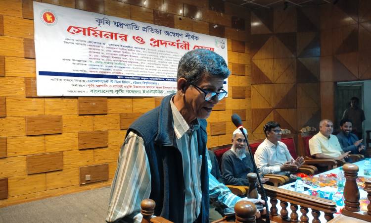 চবিতে কৃষি যন্ত্রপাতি প্রতিভা অন্বেষণের উপর সেমিনার