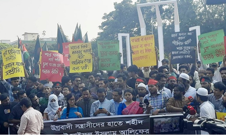 কেন্দ্রীয় শহীদ মিনারে শোক ও সম্প্রীতি সমাবেশ