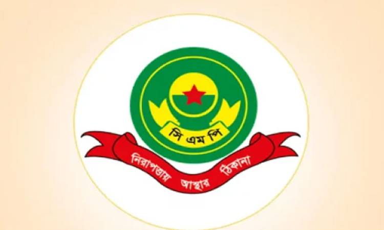 রয়টার্সকে দায়িত্বশীল সাংবাদিকতা করার আহ্বান সিএমপির
