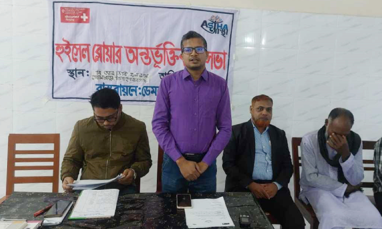 গোমস্তাপুরে হুইসেল ব্লোয়ার অন্তুর্ভুক্তকরণ সভা