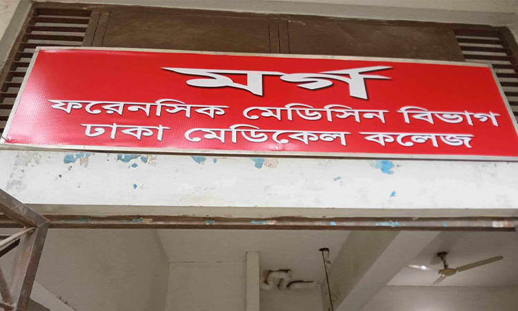 মুগদায় লেক থেকে কিশোরের মরদেহ উদ্ধার