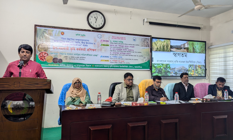 উপ-সহকারী ৩০ কৃষি কর্মকর্তাদের প্রশিক্ষণ দিলো বিনা