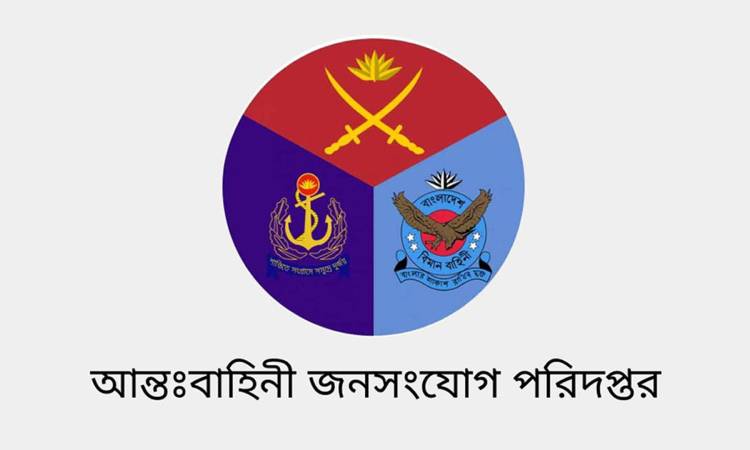 '৮ মাসে কুকি-চিনের হামলায় ৭ সেনাসদস্য নিহত'