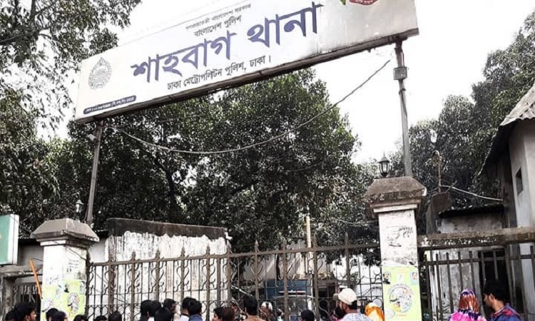 শাহবাগ থানা সোহরাওয়ার্দী উদ্যান এলাকাতেই থাকছে