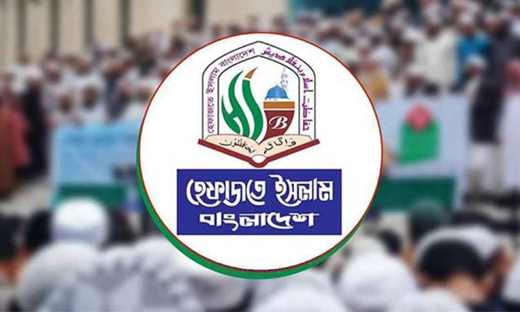 হেফাজত ইসলামের নতুন কর্মসূচি ঘোষণা