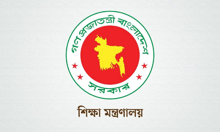 সংঘাত এড়াতে শিক্ষাপ্রতিষ্ঠানে মন্ত্রণালয়ের ৯ নির্দেশনা