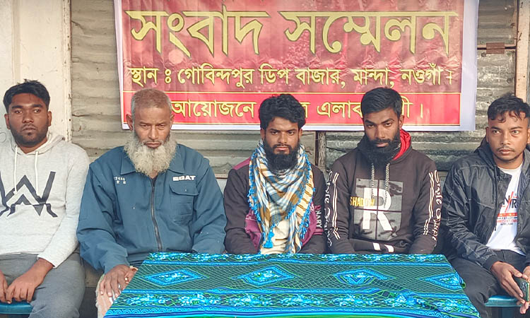প্রধান অতিথি না করায় মাহফিল বন্ধের প্রতিবাদে সংবাদ সম্মেলন