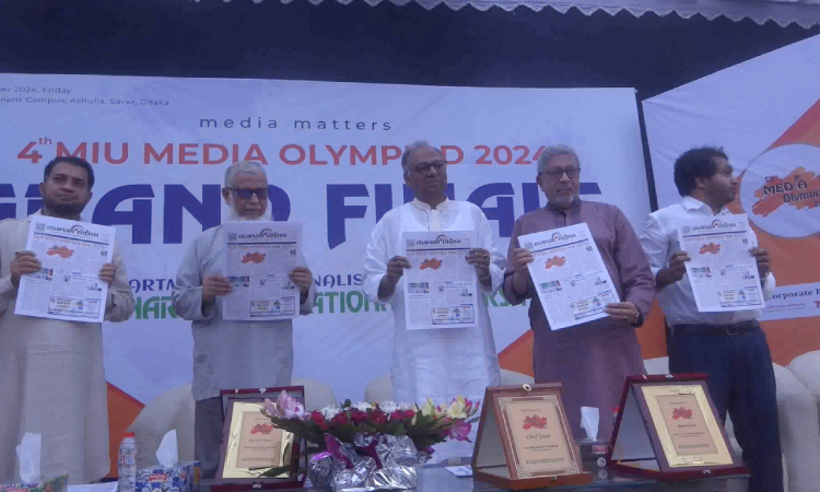 ভারতীয় মিডিয়াগুলো অপপ্রচার চালাচ্ছে: মাহমুদুর রহমান
