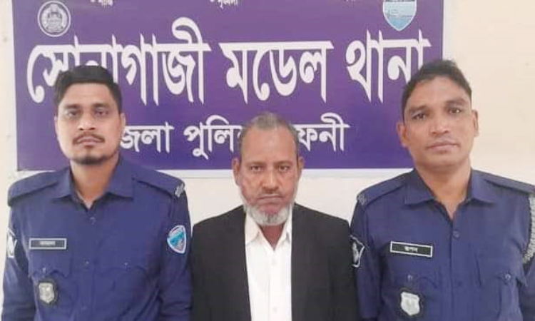 ফেনীতে ভূমি কর্মকর্তা গ্রেফতার
