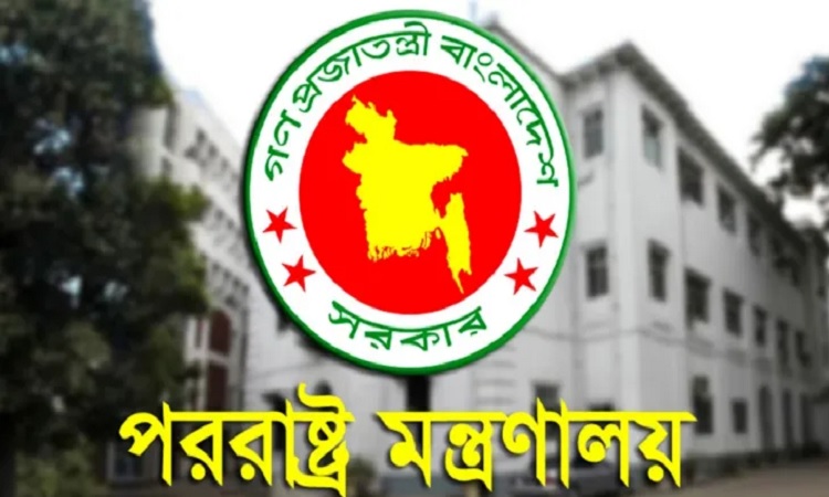 কলকাতায় বাংলাদেশের উপ-হাইকমিশনের সামনে বিক্ষোভ, নিরাপত্তা নিশ্চিতের আহ্বান