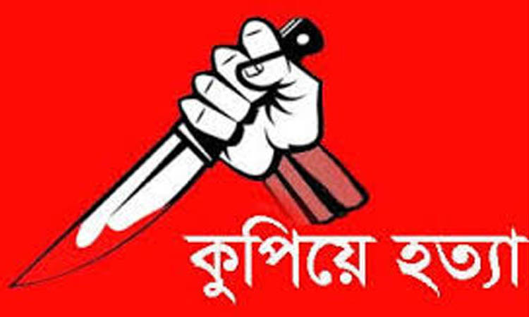 অন্তঃসত্ত্বা স্ত্রীকে কুপিয়ে হত্যার পর স্বামীর আত্মহত্যা