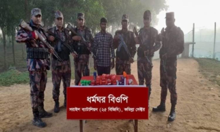 অবৈধভাবে বাংলাদেশে প্রবেশে ১ বাংলাদেশি আটক