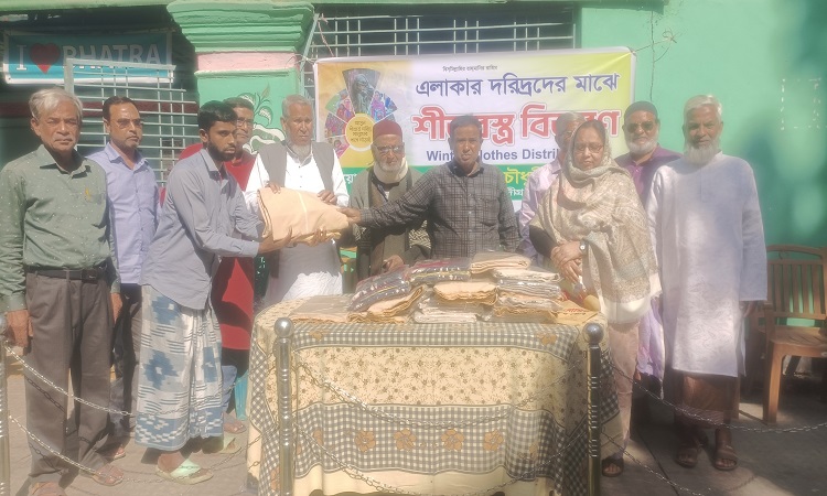 নন্দীগ্রামে ডাচ সংঘের উদ্যোগে শীতবস্ত্র বিতরণ