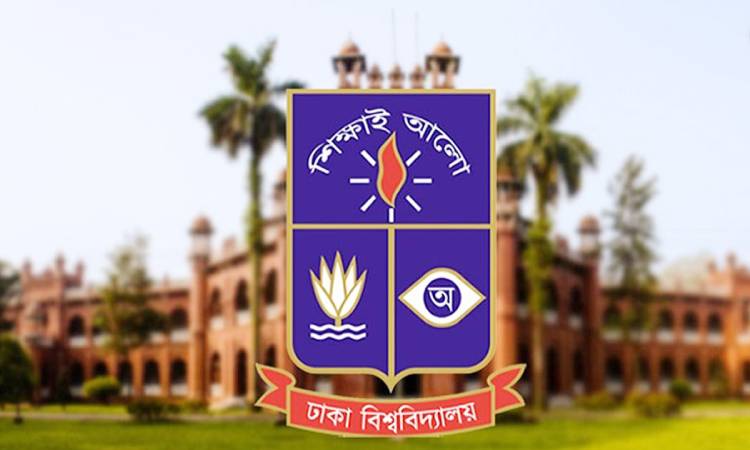 ঢাবিতে কমলো শীত ও গ্রীষ্মকালীন ছুটি