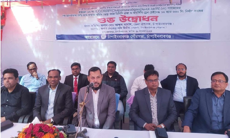 চাঁপাইনবাবগঞ্জ পৌরসভায় রাস্তার নির্মাণকাজের উদ্বোধন