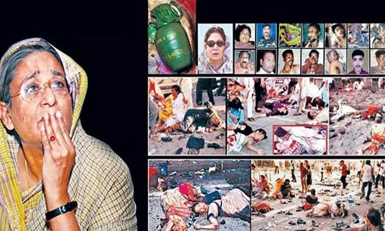২১ আগস্ট গ্রেনেড হামলার প্রহসনের রায়ের বিরুদ্ধে মাহবুবউল আলম হানিফের নিন্দা