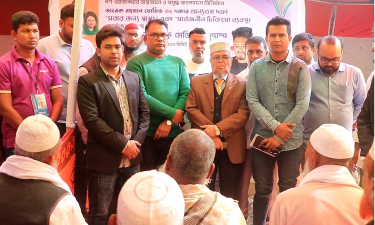 চাটমোহরে ফ্রি মেডিকেল ক্যাম্প অনুষ্ঠিত