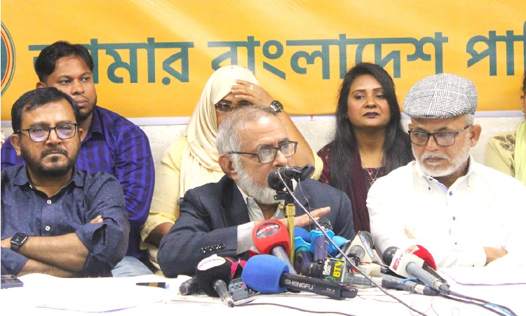 এবি পার্টির জাতীয় কাউন্সিল ২৮ ডিসেম্বর
