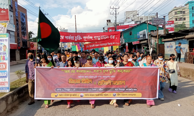 ‘শকুনের দল পার্বত্য চট্টগ্রাম নিয়ে ছিনিমিনি খেলছে’