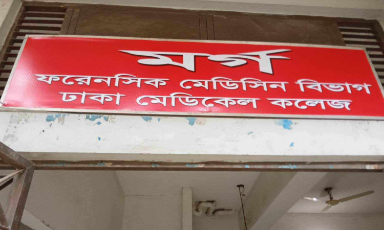 বৈষম্যবিরোধী আন্দোলনে নিহত ভ্যানচালকের সাড়ে ৪ মাস পর মরদেহ উত্তোলন