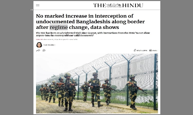 বাংলাদেশি সংখ্যালঘুদের ভারতে পালানোর তথ্য সঠিক নয়: দ্য হিন্দু